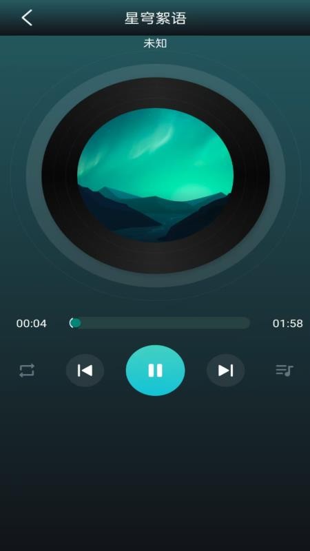 好声音播放器