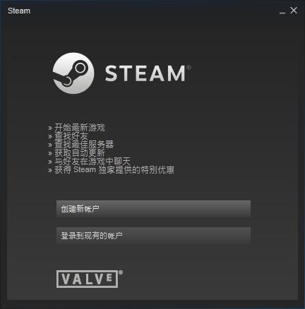 steam蒸汽平台手机2026最新版