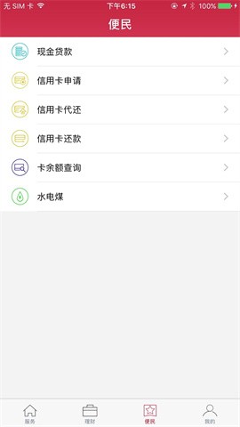 闪电宝
