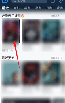 多多电影