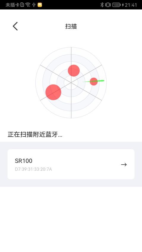 JSRing官网版