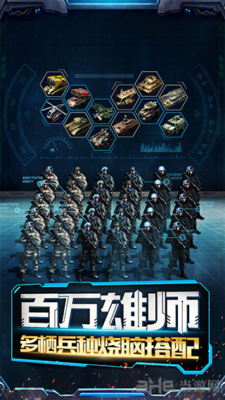 荣耀世界