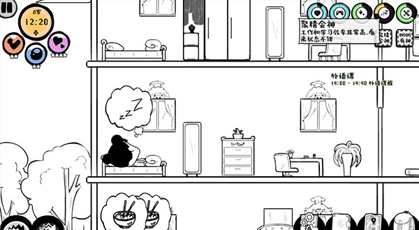 众生游最新版