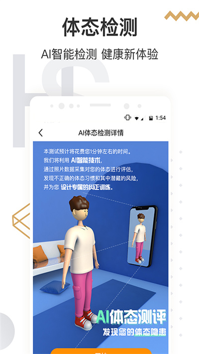 咪咕善跑2023