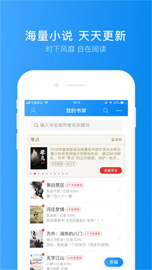 WiFi万能钥匙显密码版