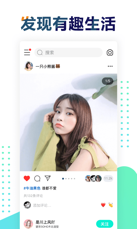 遥望壁纸 遥望壁纸