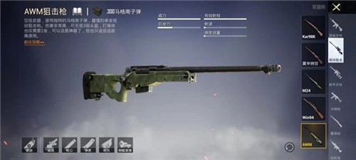 PUBG国际服地铁逃生3.4版本