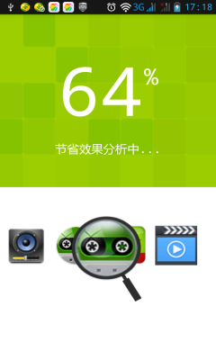 流量宝