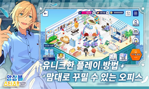偶像梦幻祭2国际服