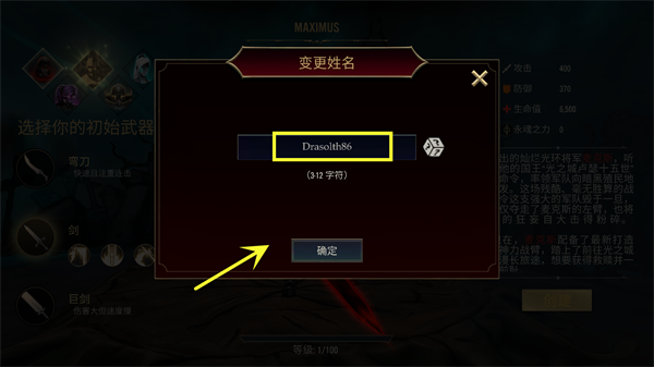 死亡阴影2觉醒