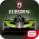 狂野飙车9华为版