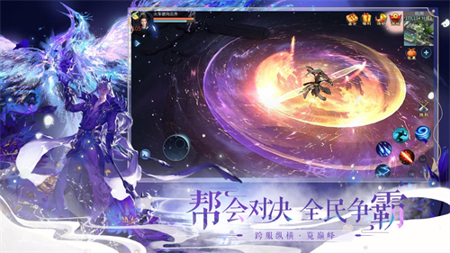 倩女幽魂手游