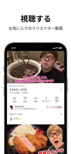 youtube
