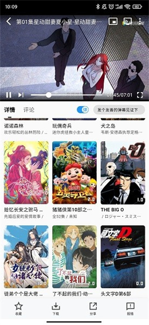 星影影视官方正版