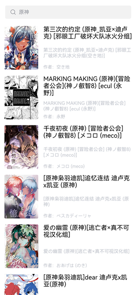 漫蛙Manwa漫画