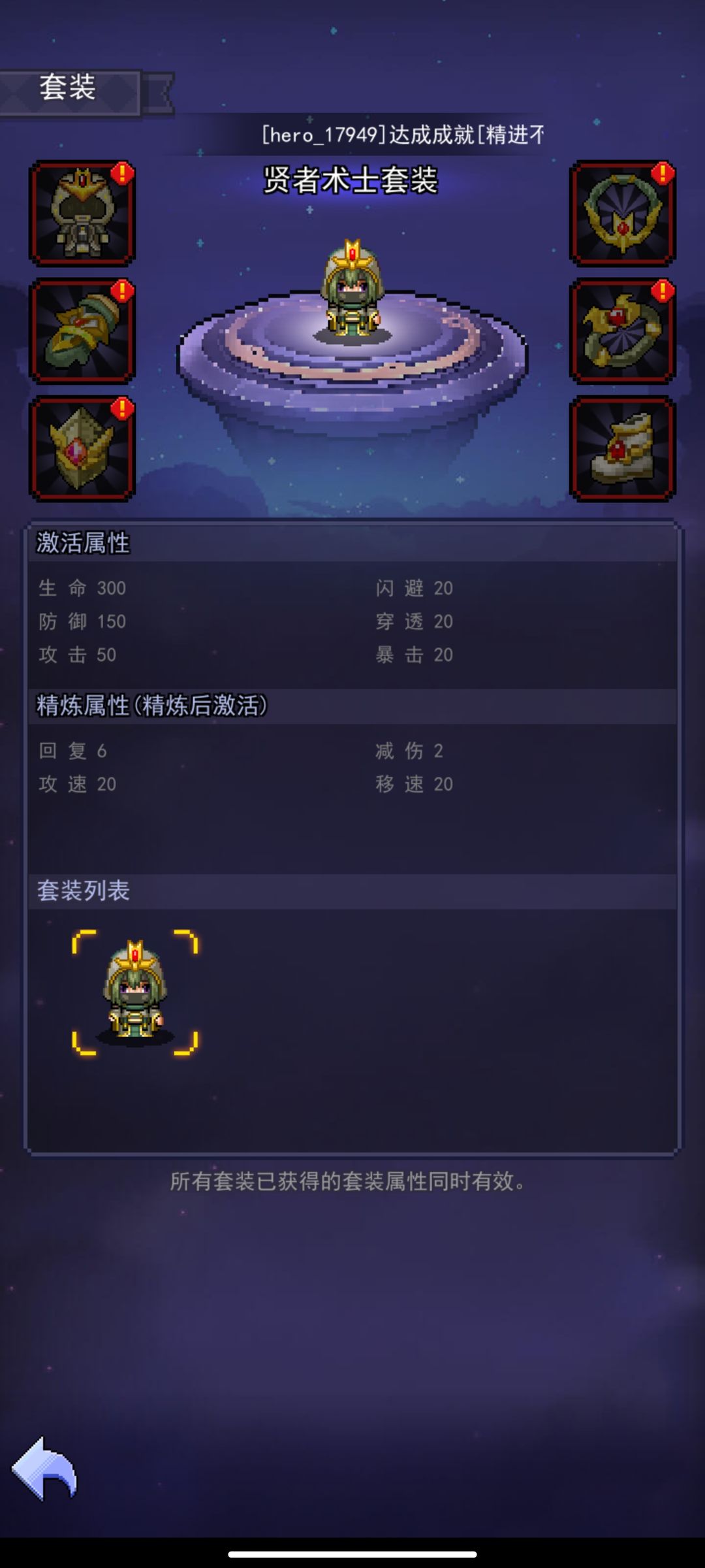跑马圈地