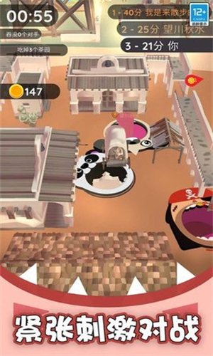 黑洞入侵正版