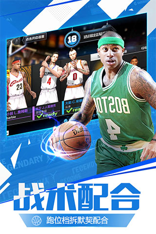 最强NBA先锋服