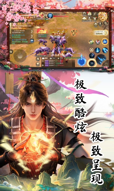 太古神王2