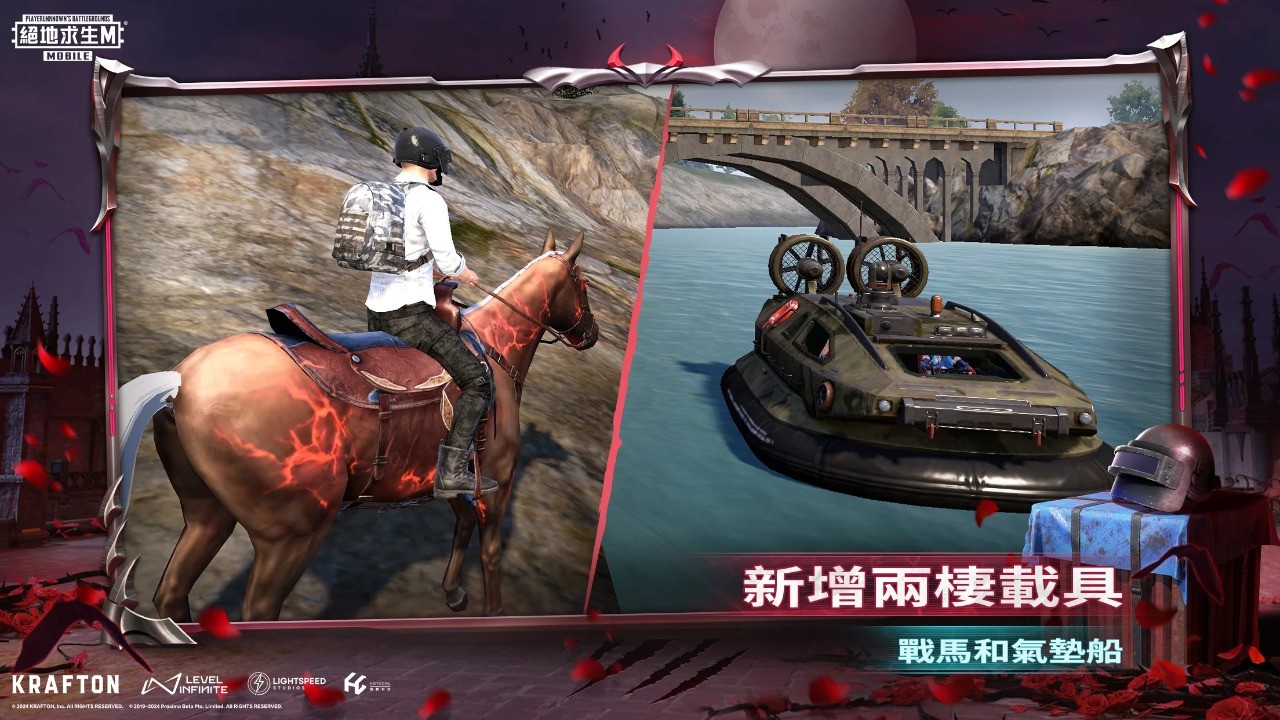 PUBG地铁逃生中文版
