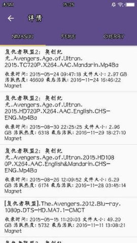 ciliba磁力猫官方版