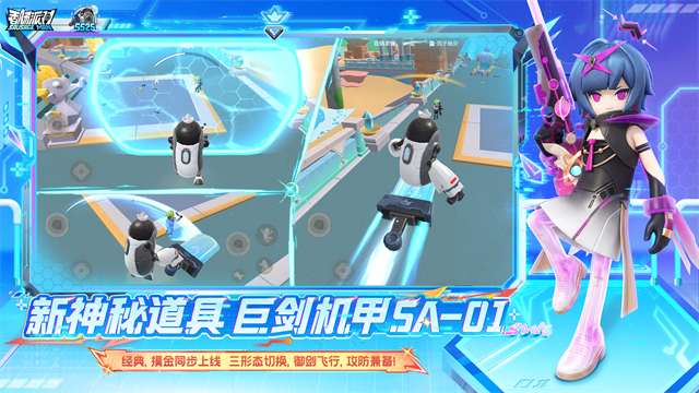 香肠派对SS25赛季