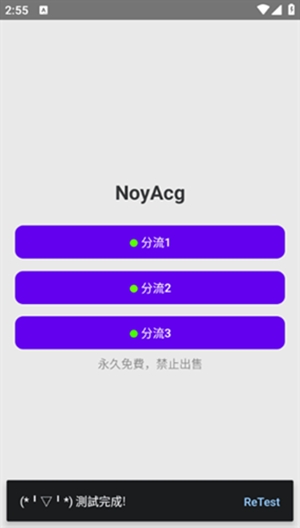 NoyAcg漫画最新版