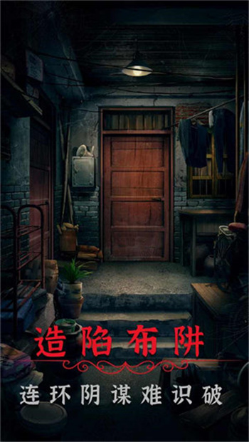 阴阳锅