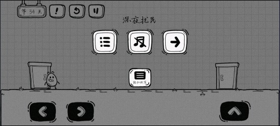茶叶蛋大冒险正版