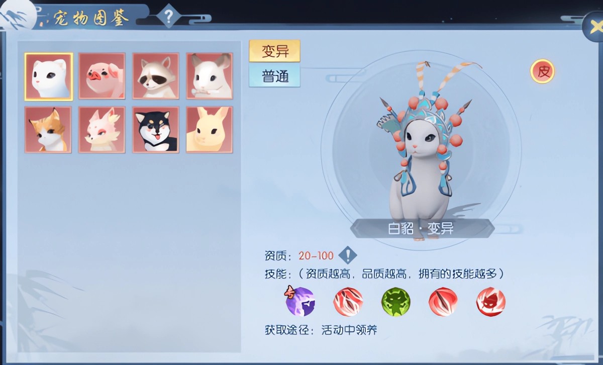 浮生为卿歌正版