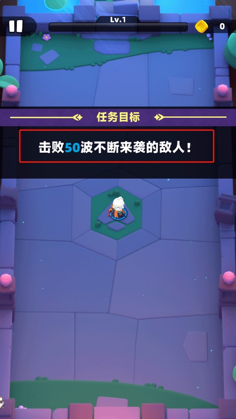 弓箭传说2安卓版