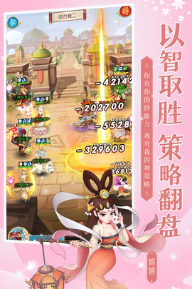 新葫芦兄弟送金刚撸万充版