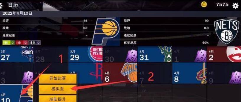 NBA2K22