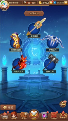 闪烁之光华为版