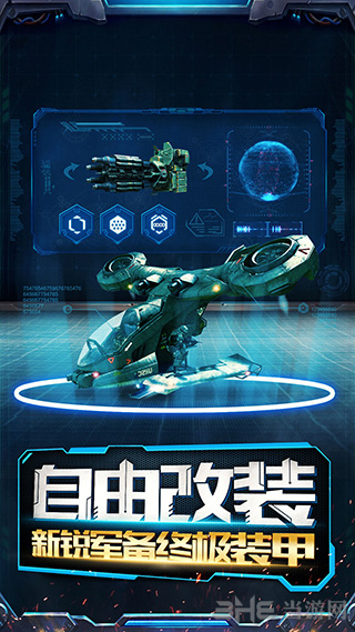 荣耀世界