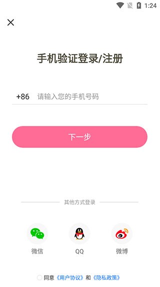 一耽漫画正版