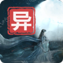 江湖百异图手机版