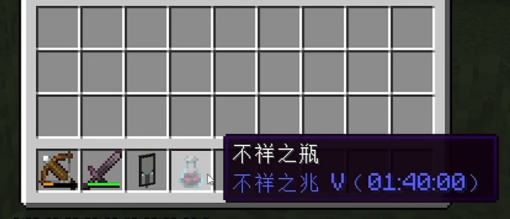 我的世界1.21国际版基岩版