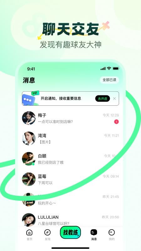 小香风