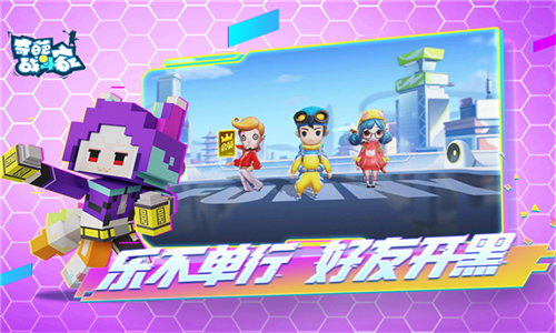 奇葩战斗家旧版本