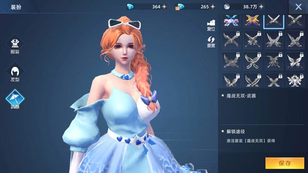 异能都市手游
