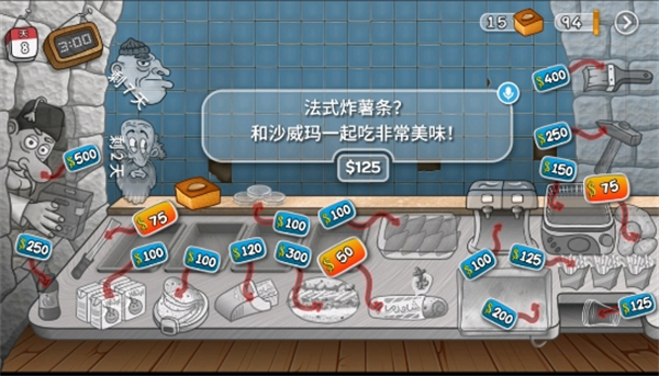 沙威玛卷饼正版