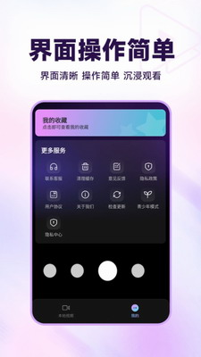 聚视影视大全2024