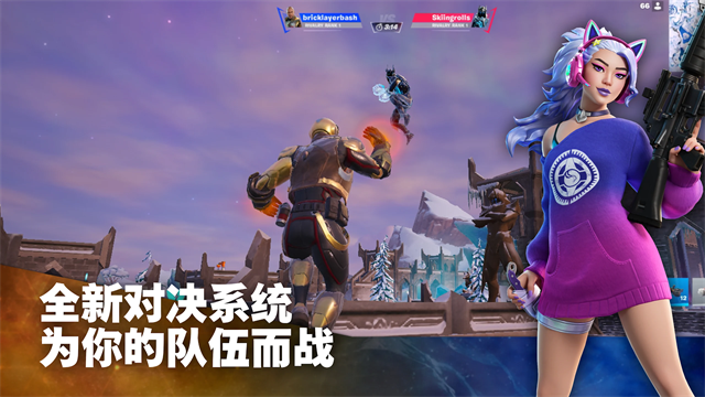 Fortnite国际服