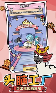 洋葱骑士团