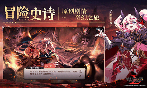梦幻模拟战九游版