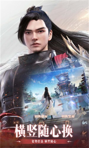 完美世界诸神之战