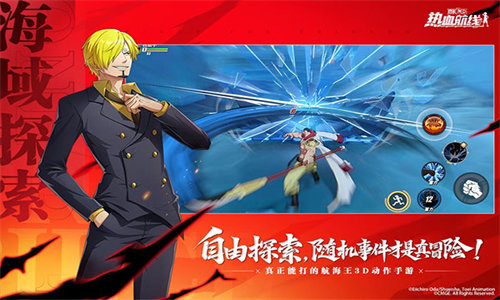航海王热血航线华为版