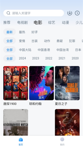 777影视官方正版