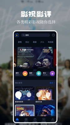 风筝影视